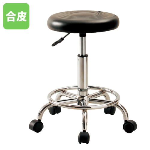 オフィスチェア 椅子 お店 イス 丸いす 診察 休憩 会社 KY-S300