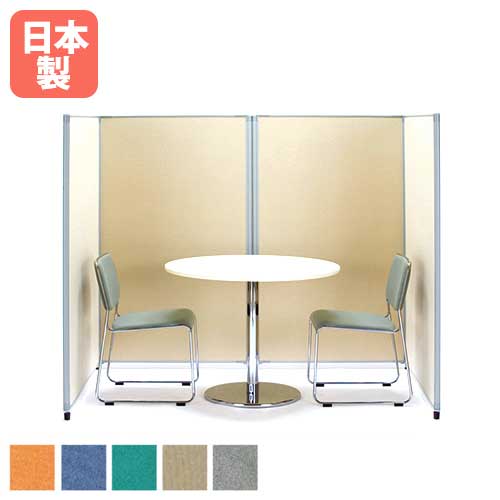 セット商品 パーテーションの通販 オフィス家具のLOOKIT(ルキット)