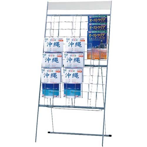 カタログスタンド パンフレット 書店 書類 NDP-310 オフィス家具 弘益