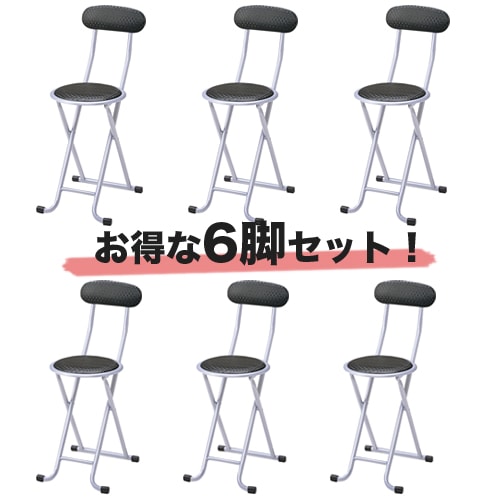 折り畳み椅子 10脚 楽天市場】スタッキングスツール 10脚セット YZX-01(SB)*10 ブラック