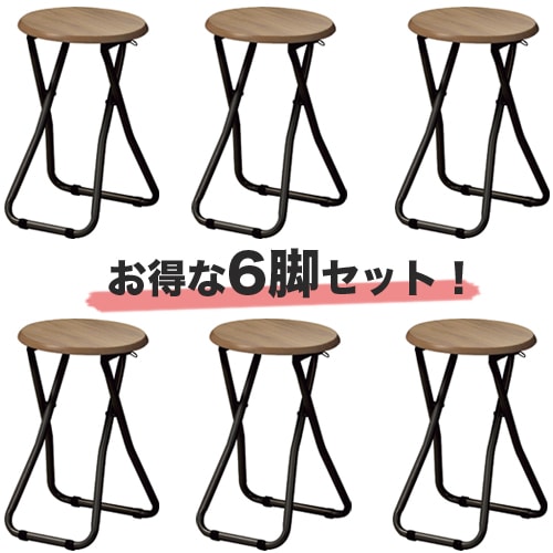 スツール 07⭐︎送料込み⭐︎ スツール 折りたたみ 合皮レザー チェア 椅子 PFC-SP50（商品番号