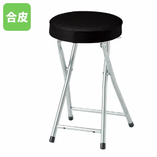 スツール 折りたたみ 合皮レザー チェア 椅子 PFC-SP50（商品番号
