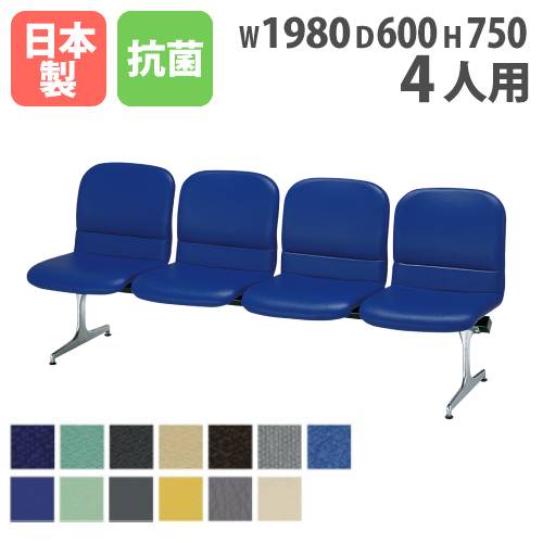ロビーチェア 長椅子 背もたれ付き 幅1980mm RD-KN54