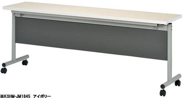 フォールディングテーブル 折りたたみテーブル 幕板付き 棚付き 幅1800×奥行450×高さ700mm SHM-JM1845