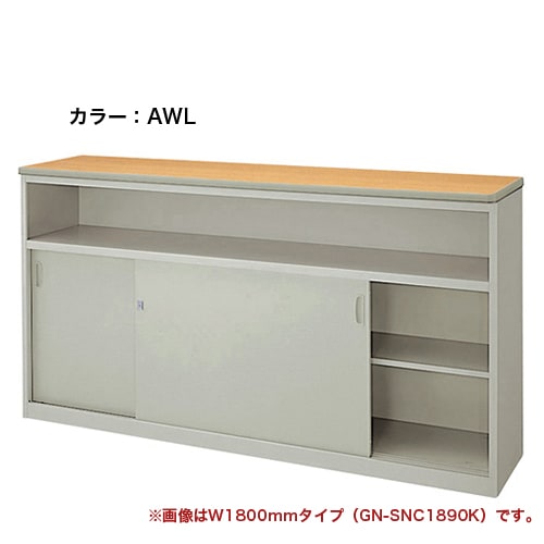 カウンター W1500×D460×H950mm 鍵付き 総扉タイプ ハイカウンター