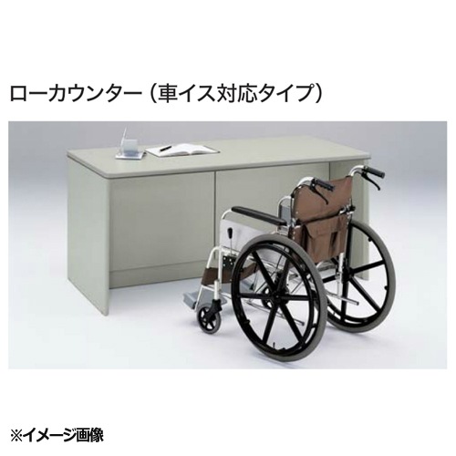 ハイカウンター 90° 受付カウンター インフォメーションカウンター