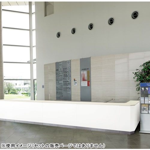 受付カウンター ハイカウンター 幅550×奥行400×高さ950mm ナイキ XC0535U