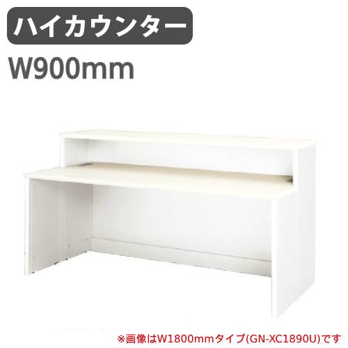 ID:G912660　事務カウンター　 KOEKI 弘益 UTILITY LCT-1460(WH) ローカウンター ホワイト 140×60×70