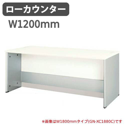 受付カウンター 有人 幅1800mm L型 カウンター CIG-180L（商品番号