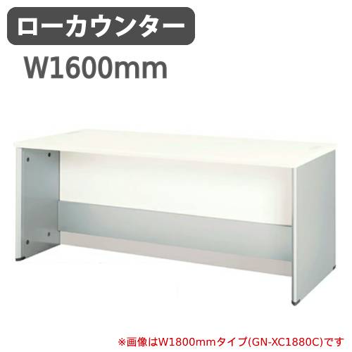 内外兼用 コーナーカウンター ローカウンター スチールカウンター 受付台 インフォメーション H700 新品 法人様のみ送料無料 井上金庫製:STCシリーズ 内外兼用 コーナーカウンター ローカウンター スチールカウンター 受付