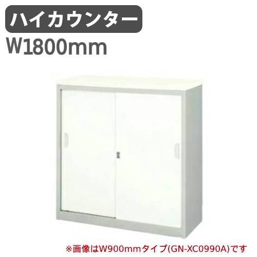 受付カウンター 受付カウンター 受付台 オフィス受付 エントランス受付 作業台 L字型
