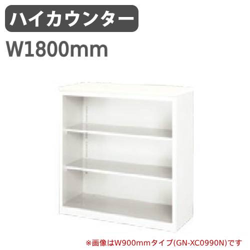 カウンター フルオープンタイプ ハイカウンター 受付カウンター 受付台