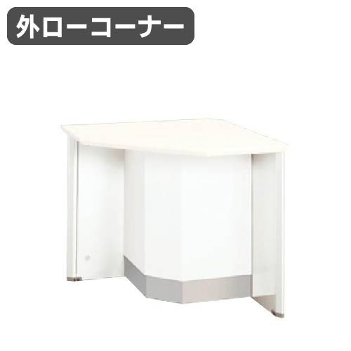 パーテーション コーナー付き  独立パーテーション パーティション コーナー パーテーション パネル 衝立 LPX-13RP（商品