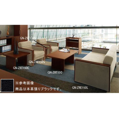 応接セット 応接家具（ナイキ）の通販 オフィス家具・インテリア家具の 