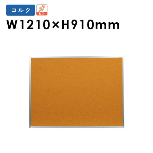 掲示板 幅1210mm ホワイトボード 壁掛け ホーロー KHK34-7（商品番号