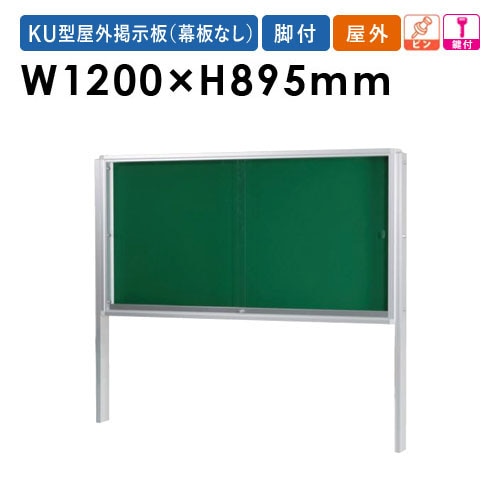 掲示板 90x60cm M28J-23EK2-GL グレー オフィス 学校 現場 掲示板 90x60cm M28J-23EK2-GL グレー オフィス 学校 現場