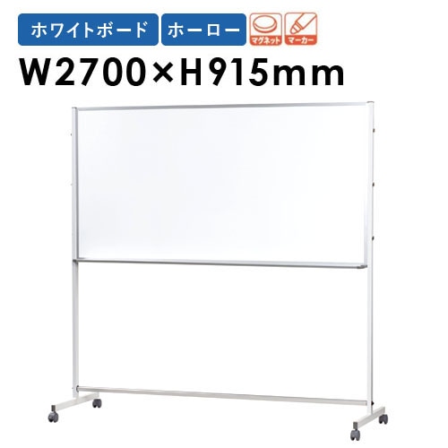 パーテーション 幅900×高さ1800mm 仕切り パーティション 衝立 Z