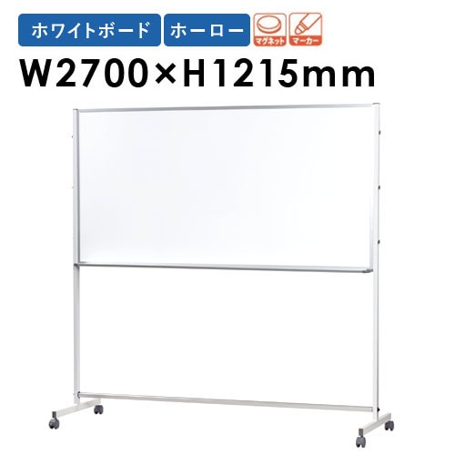 ほぼ新品 ホワイトボード 脚付き 両面 1200×900 ホーロー 国産 無地 Amazon.co.jp: 国産(JFE) ホーロー ホワイトボード 脚付き 1200×900mm