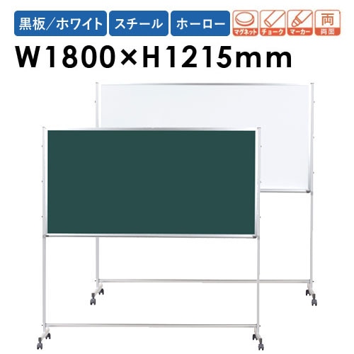 ホワイトボード 幅2700×高さ915mm 脚付き ホーロー 黒板 PTSH309（商品