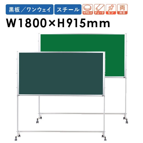 ホワイトボード 幅2700×高さ915mm 脚付き ホーロー 黒板 PTSH309（商品