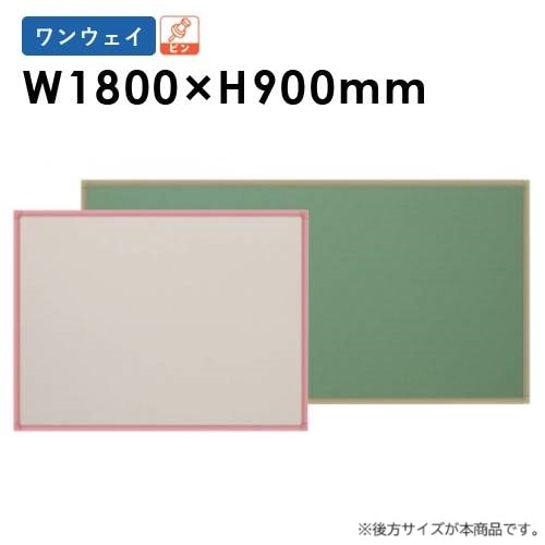 掲示板 幅1800×高さ900mm 壁掛け ホワイトボード 白板 RCV36（商品番号