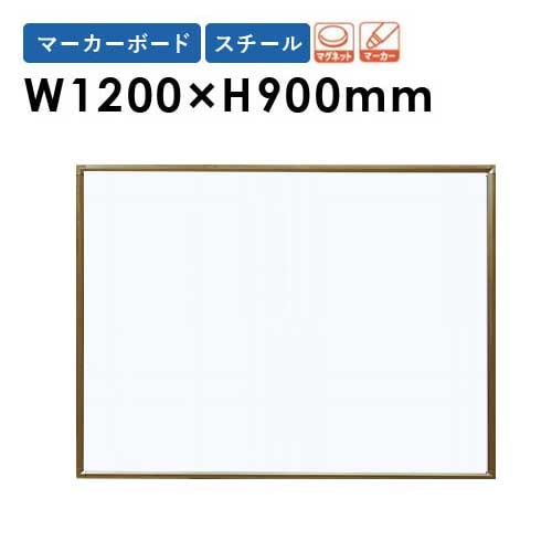 掲示板 幅1800×高さ900mm 壁掛け ホワイトボード 白板 RCV36（商品番号