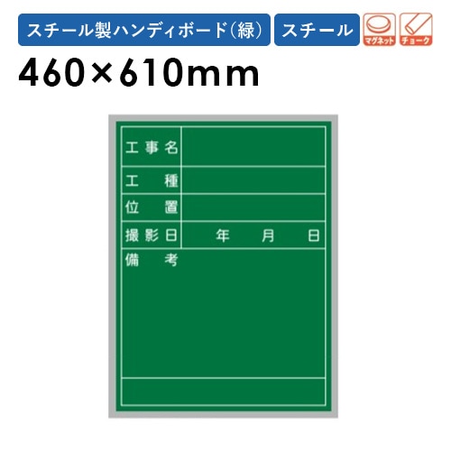 黒板 幅460×高さ610mm 10枚セット 脚付き 掲示板 XHA46T（商品番号：gu