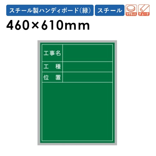 黒板 黒板 幅460×高さ610mm 10枚セット 脚付き 掲示板 XHA46T（商品番号：gu