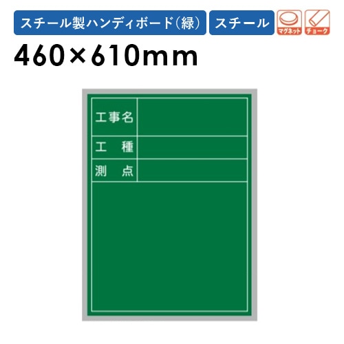 黒板 黒板 幅460×高さ610mm 10枚セット 脚付き 掲示板 XHA46T（商品番号：gu