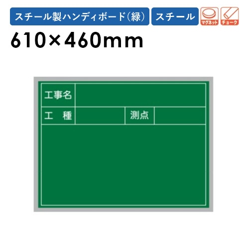 黒板　掲示板 黒板 幅610×高さ460mm 10枚セット 脚付き 掲示板 XHA09T（商品番号：gu