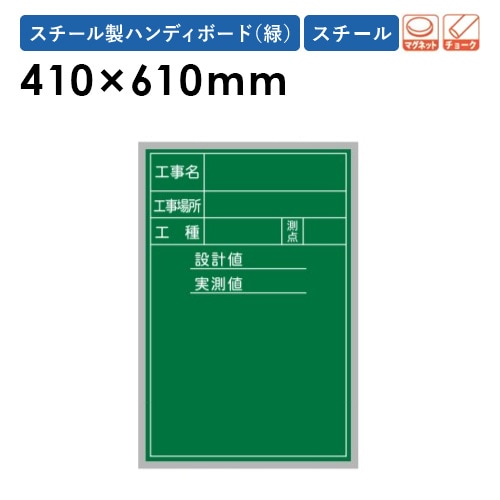 黒板 幅460×高さ610mm 10枚セット 脚付き 掲示板 XHA46T（商品番号：gu