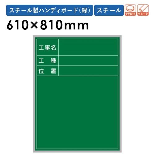 黒板 黒板 幅710×高さ610mm 10枚セット 脚付き 掲示板 XHA81T（商品番号：gu