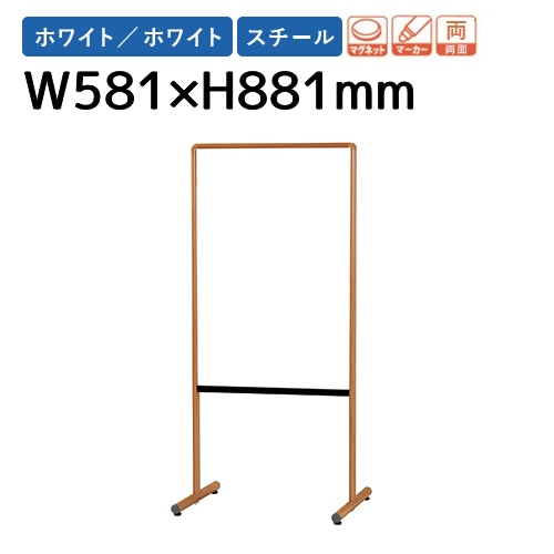 ホワイトボード 幅581×高さ881mm 脚付き スチール 案内板 Y8VK600M