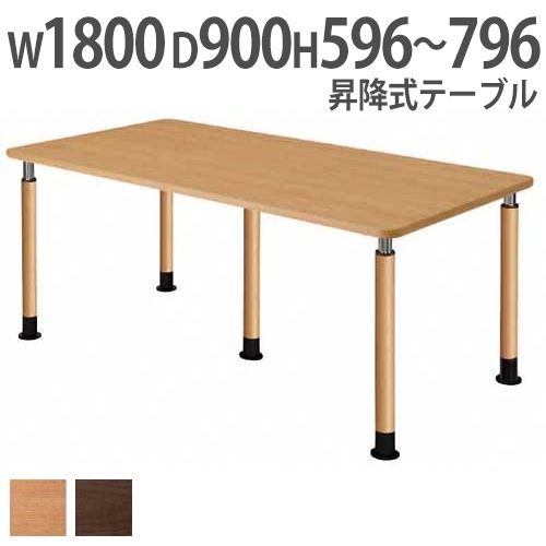 昇降デスク 幅1800×奥行900×高さ796mm 昇降テーブル ワークテーブル 