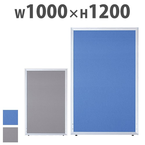 和　パーテーション　パーティション　仕切り パーテーション 幅700×奥行21×高さ1500mm 仕切り パーティション 衝立