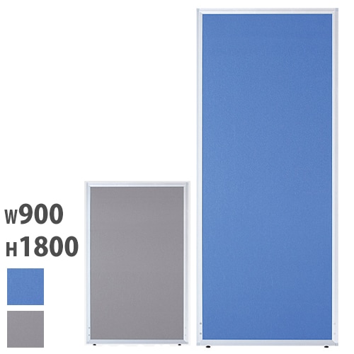 法人限定】 パーテーション 幅900×奥行21×高さ1800mm 仕切り