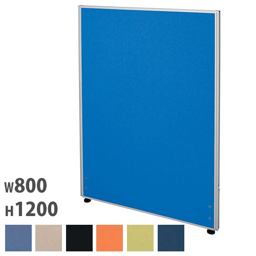 パーテーション 間仕切り パ パーテーション 幅800×高さ1200mm 仕切り パーティション