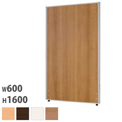 パーテーション 幅600×高さ1600mm 仕切り パーティション 衝立 Z-1606M
