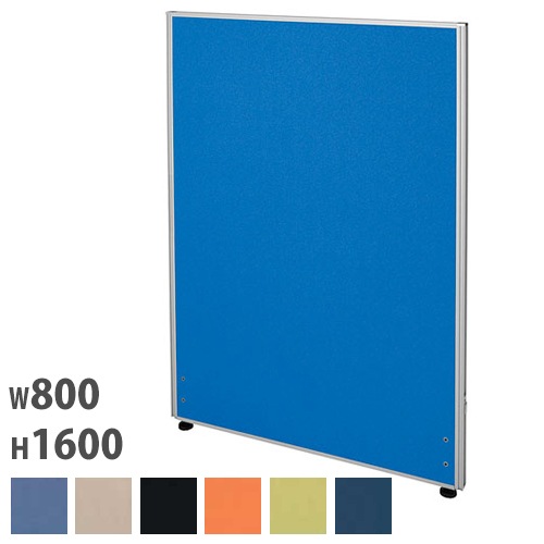 パーテーション 幅800×高さ1600mm 仕切り パーティション 衝立 Z-1608C