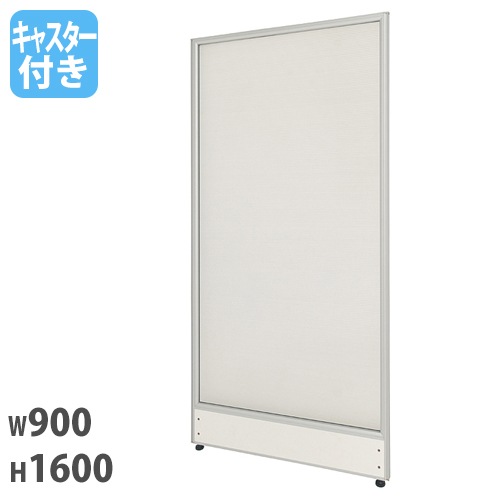パーテーション 幅900×高さ1600mm キャスター脚 ポリカーボネート 仕切り Z-1609PC-CAS