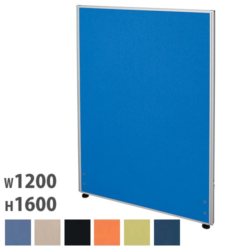 パーテーション 幅1200×高さ1600mm 仕切り パーティション 衝立 Z-1612C
