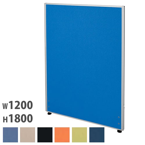 パーテーション 幅1200×高さ1800mm 仕切り パーティション 衝立 Z-1812C
