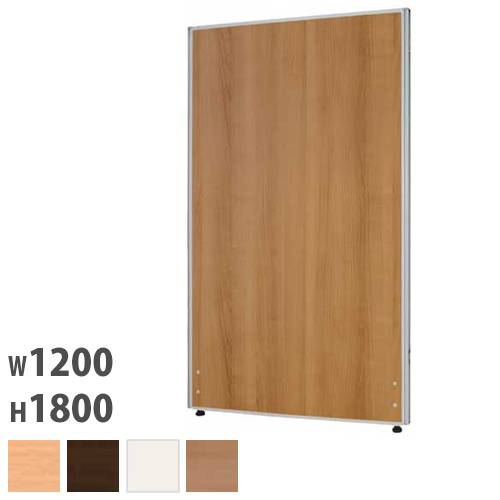 パーテーション 幅1200×高さ1800mm 仕切り パーティション 衝立 Z-1812M