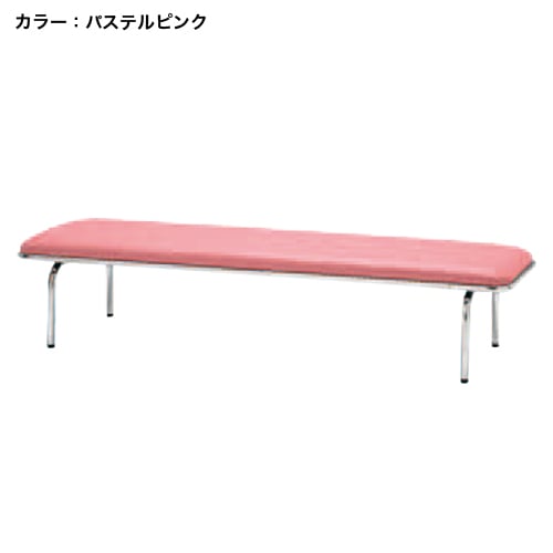 ロビーチェア 幅1800×奥行500mm 長椅子 待合椅子 ロビーベンチ HFLC