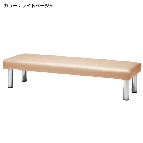長椅子 ベンチ 3人掛け 長椅子 ロビーチェア 幅1550×奥行300×高さ450mm