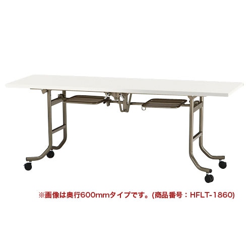 フォールディングテーブル 幅1800×奥行750mm 共貼り 折りたたみ