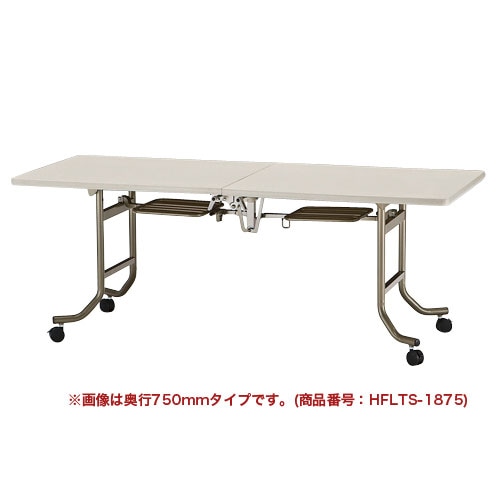 フォールディングテーブル 幅1800×奥行600mm エラストマエッジ 折りたたみテーブル ミーティングテーブル HFLTS-1860