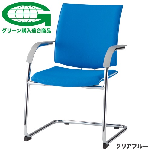 ミーティングチェア 肘付き キャスター付き 会議用チェア 布張り HFMP