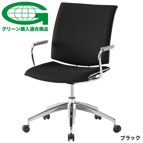 ミーティングチェア 肘付き 布張り 会議用チェア 作業椅子HFSQ-4A