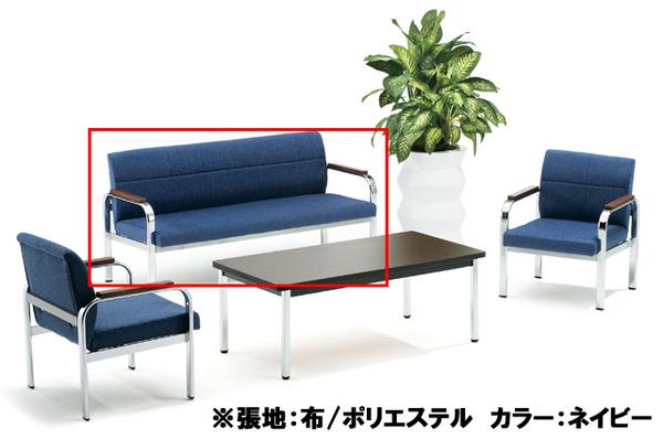 ロビーソファ アームチェア 椅子 ソファー 布張りHFO-45（商品番号